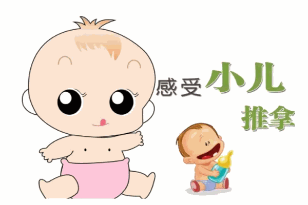 同安堂小儿推拿