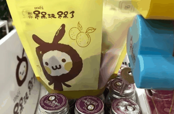 槑完槑了休闲零食铺