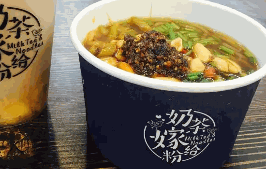 奶茶嫁给粉费多少钱?看到开店成本之后就别再犹豫了