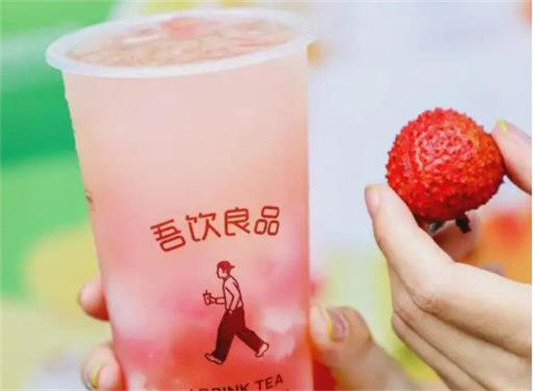 江苏吾饮良品