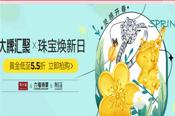 唯品会化妆品