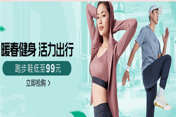 唯品会化妆品