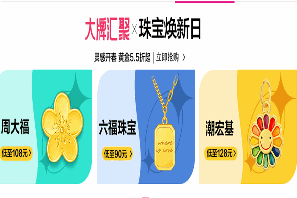 唯品会化妆品