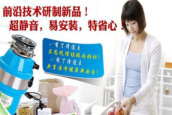 清道王生活垃圾处理