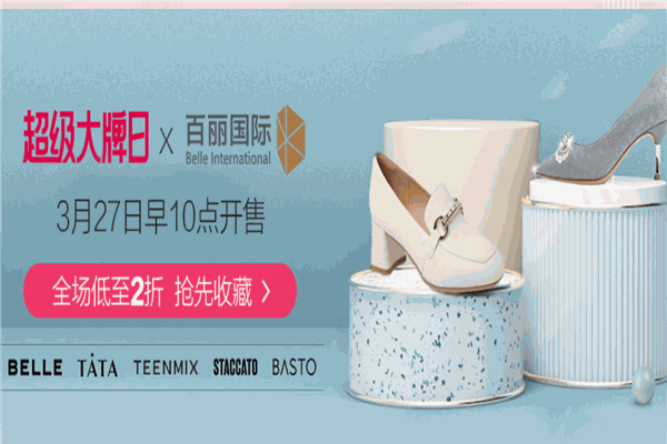 唯品会化妆品