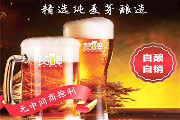 赞啤精酿啤酒