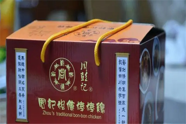周记祖传棒棒鸡加盟