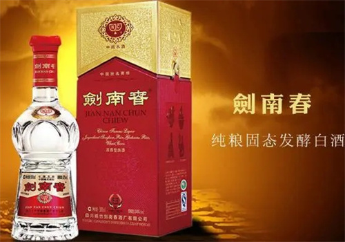 剑南春专卖店