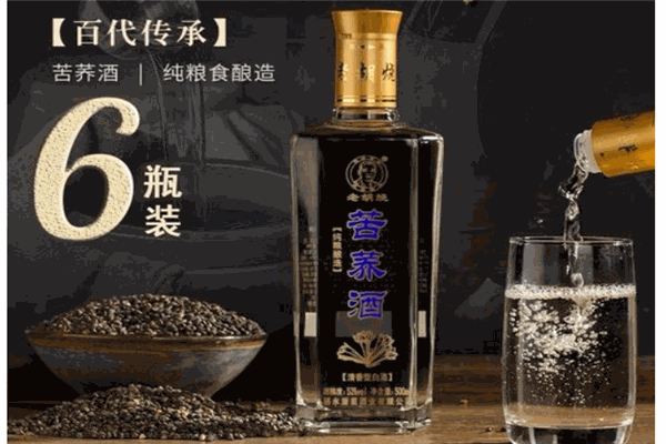 黑苦荞白酒