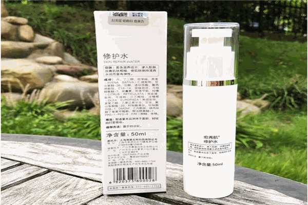 愈秀肌化妆品