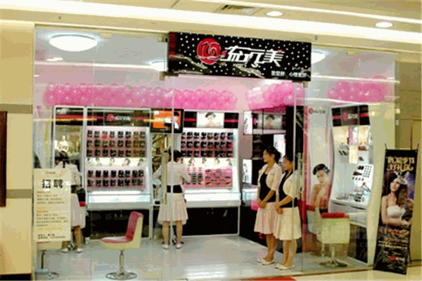 流行美饰品连锁店加盟