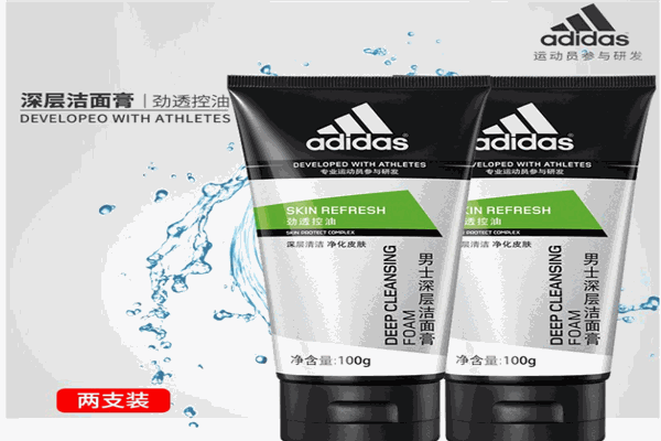 三叶草化妆品