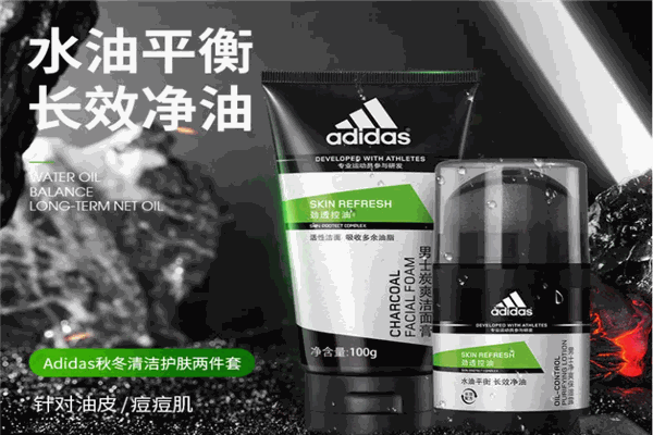 三叶草化妆品