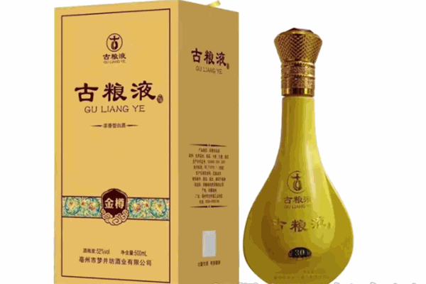 古源液白酒