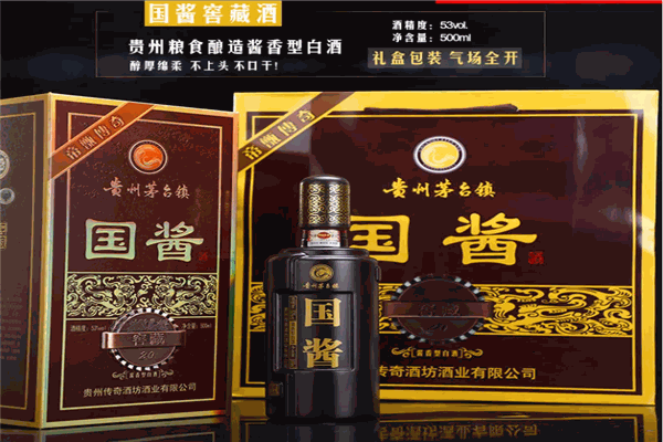国铁白酒