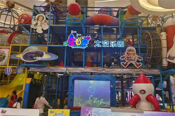 星奇乐太空乐园加盟