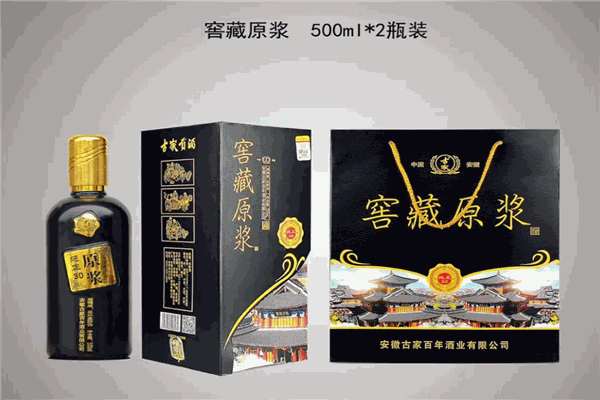 古源液白酒