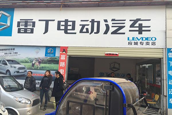 雷丁芒果电动汽车