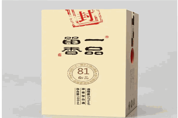 客留香白酒