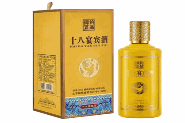 宾宴白酒