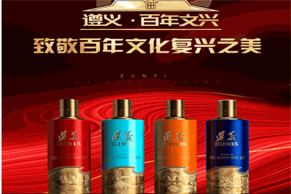 百年文兴白酒