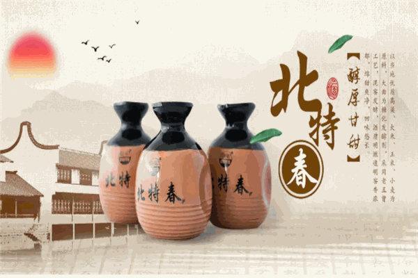 东北良田白酒