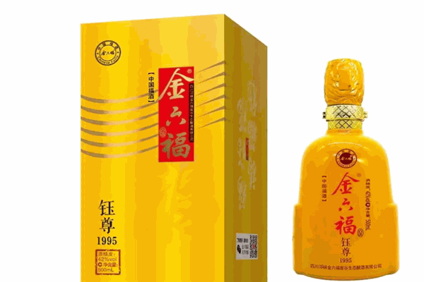 钰尊白酒
