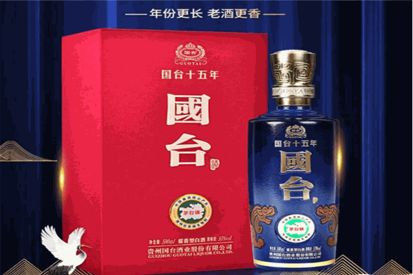 国台先锋白酒