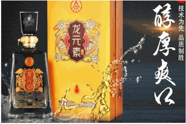龙唐白酒