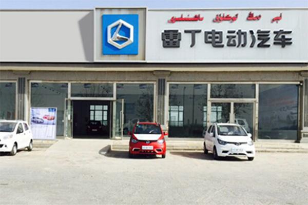 雷丁芒果电动汽车
