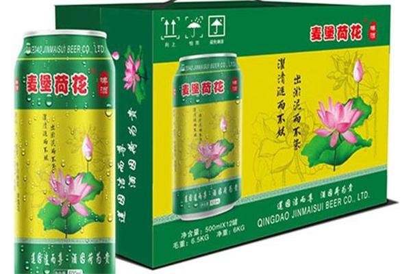 荷花啤酒
