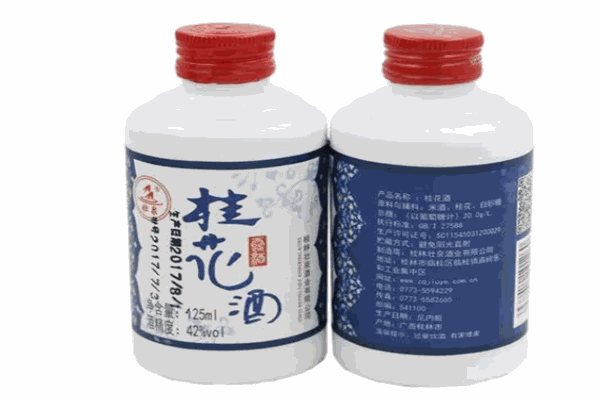桂林壮天白酒