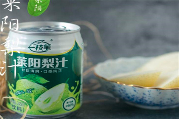 一枝笔莱阳梨汁