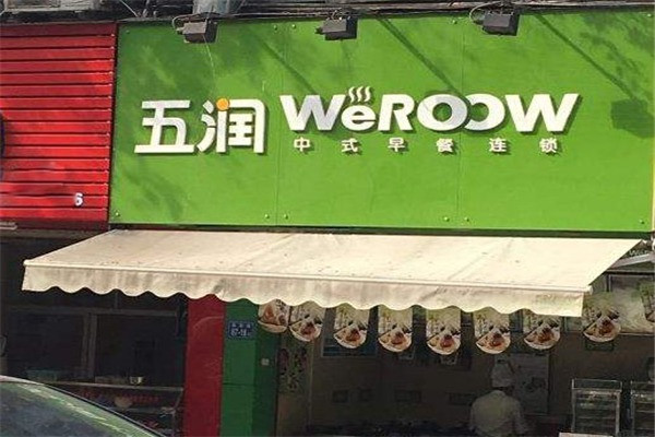 五润大包包子加盟
