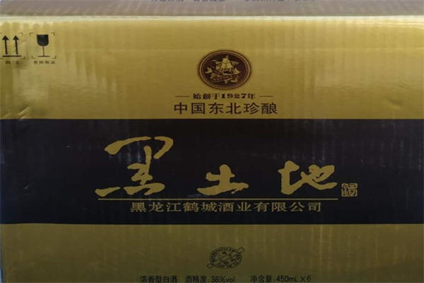 黑土地酒