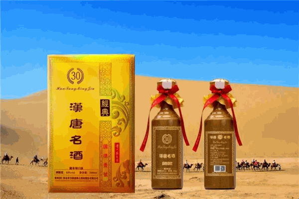 汉唐蒙白酒