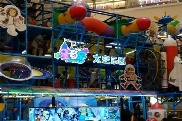 星奇乐太空乐园加盟