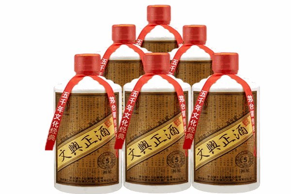 百年文兴白酒
