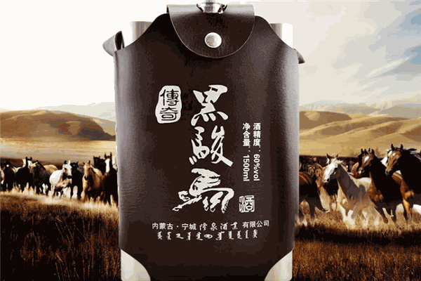 草原骏马白酒