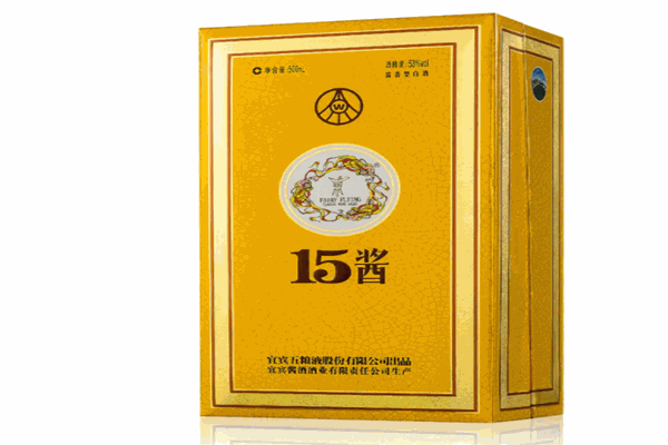 五粮液30度冰酒