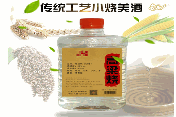 东北小烧白酒