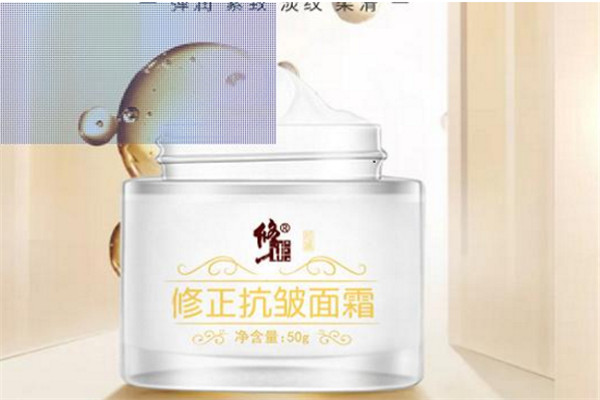 修正化妆品加盟