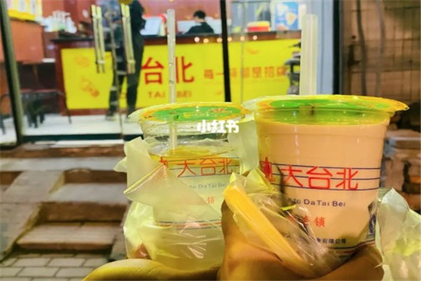 大台北奶茶专卖店