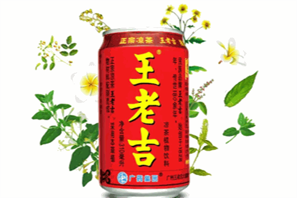 王老吉凉茶饮料加盟