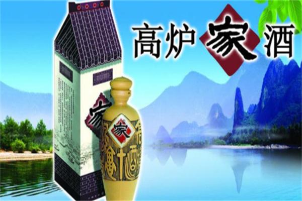 高炉家酒白酒