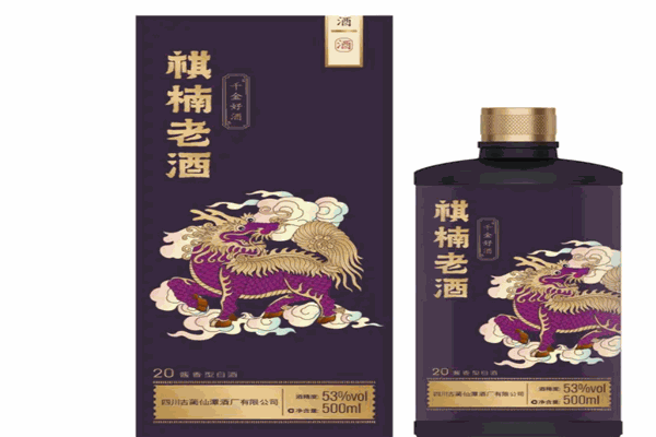 赋祺白酒