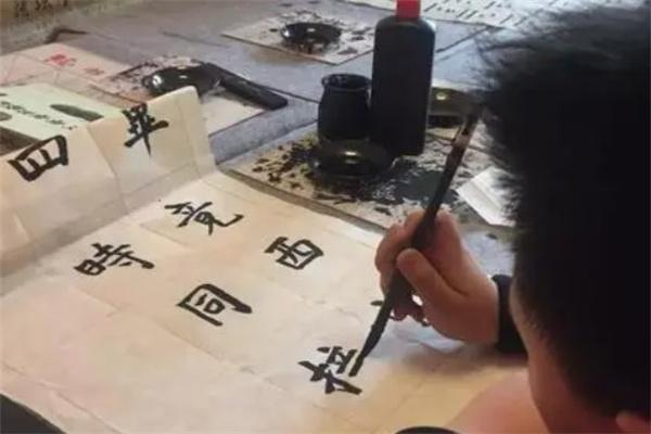魔法书法