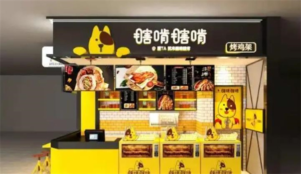 瞎啃瞎啃烤鸡架