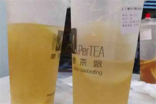 摩登茶派奶茶