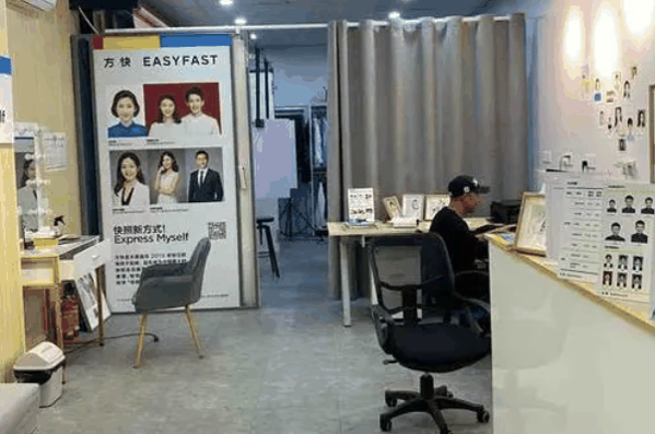 方快plus照相馆